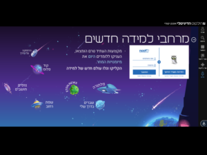 גלריית מוצרי למידה מטח