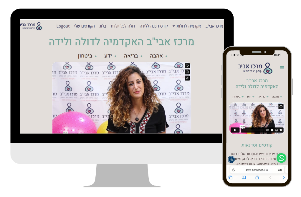 אתר מרכז אביב